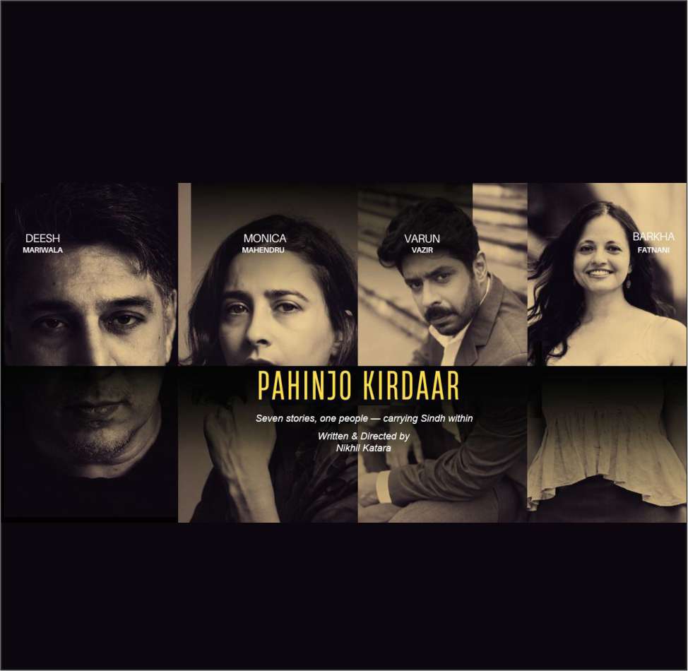 Pahinjo Kirdaar